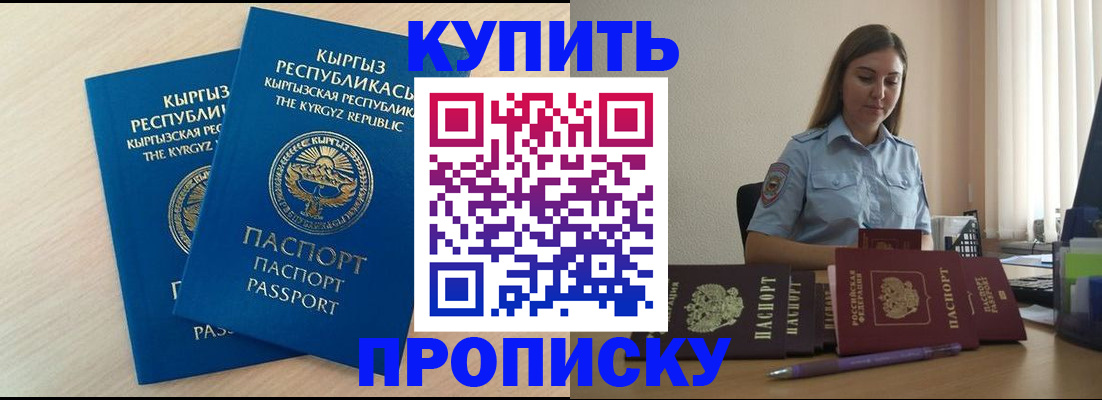 форма 3 в Барнауле